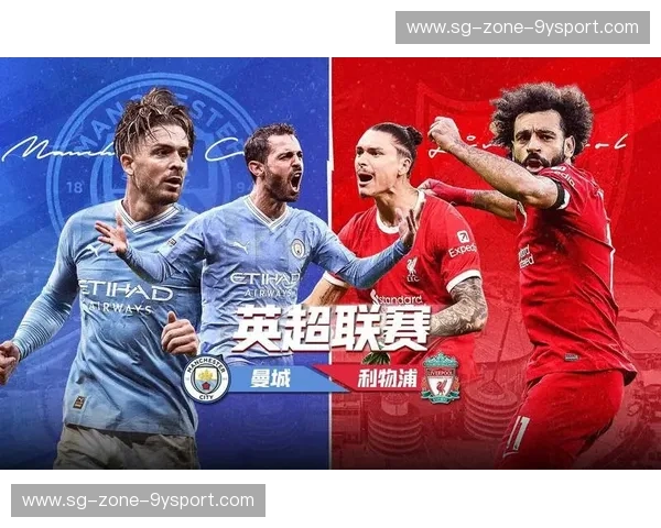 诺坎普的夜，伊蒂哈德的风：巴萨与曼城的恩怨情仇，次回合的史诗前瞻